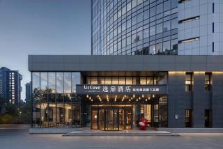 UrCove by Hyatt Tianjin West Railway STN - Tianjin - 0