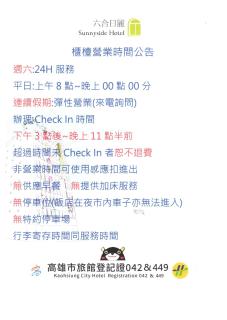 Sunnyside Hotel - Kaohsiung - 9