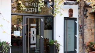 Weingut-Gästehaus Buchert - Neustadt an der Weinstraße - 6