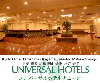 Okayama Ekimae Universal Hotel - Okayama - 0