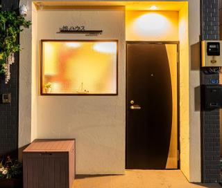 旭 ハウス asahi house - Tokyo - 3