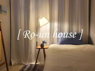 Ro-un house - Seul - 0