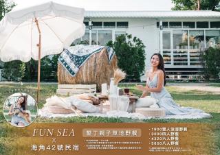 海角42號三館包棟民宿-寵物友善 - Hengchun Old Town - 5