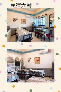 關山稻香田園民宿 - 1