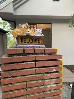 南箱根 熱海 貸切別荘 リゾートハウス カームスペース ResortHouse CalmSpace - 1