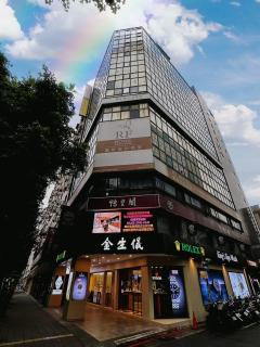RF Hotel - Zhongxiao - Taipé - 9
