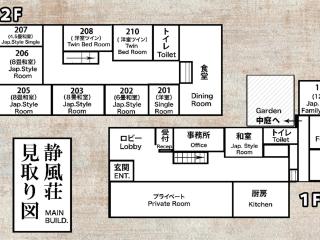 Ryokan Seifuso - Vacation STAY 85475v - Matsumoto - 4
