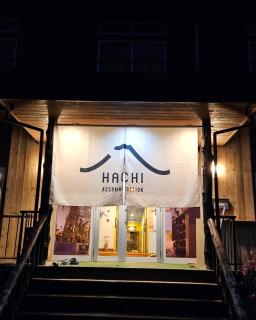 八-Hachi- Accommodation - Fujikawaguchiko - 8