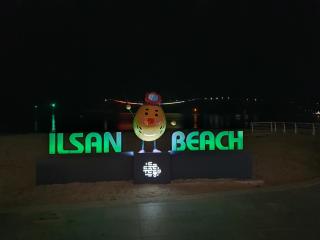 울산 일산해수욕장 대왕암 숙소 - Ulsan - 2