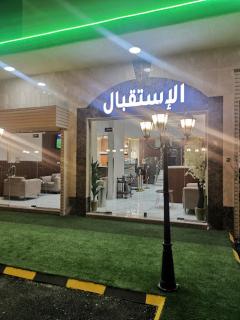 البدر للشقق المخدومة - Sīdī Ḩamzah - 0