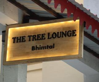 The Tree Lounge - 5