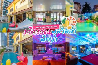 รวีวรรณ พลูวิวล่า ใจกลางเมืองพัทยา - Jomtien Beach - 0
