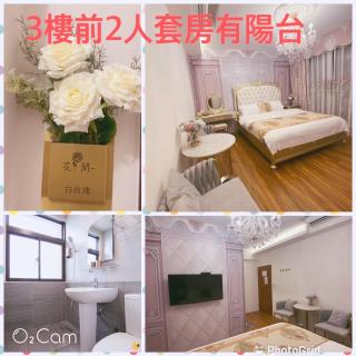 Hua Ge B&B - Wujie - 7