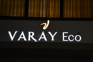 Varay Eco Hotel - 9