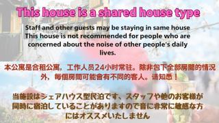 Tokyo House3 small room!Best location in JUJO 2minutes walk to JR Jujo station - 4