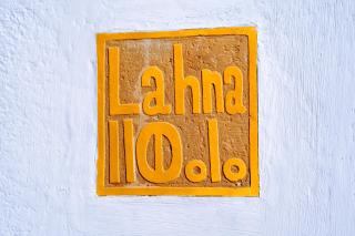 Villa Madame Babouche, Studio Lahna, SdB privative - Oulad el Madani - 0