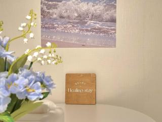 Healing Stay - Seoul - 6