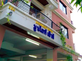 Moonlight House - Nakhon Ratchasima - 1