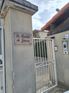 Azur84 - Sorgues - 0