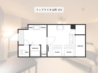 Febbraio Namba appartamento - 7
