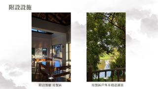 The Stars of Landscape - Jinhu - 2