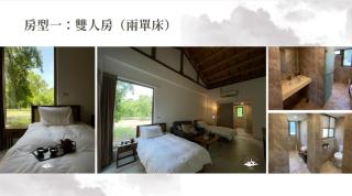 The Stars of Landscape - Jinhu - 9