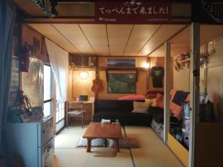 Yukiumi House - Kamikawa - 0