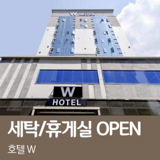 W Hotel - Yangsan - 9