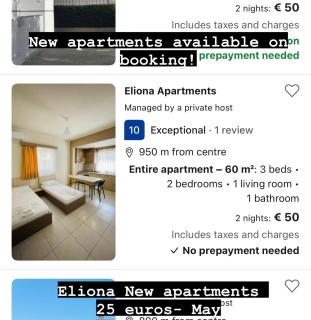 Durmishi Rooms & Apartments & Beach - Saranda - 2
