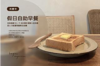 Begin Again Inn - Città di Taitung - 3