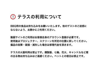 mizuka Daimyo 6 - unmanned hotel - - Fukuoka - 8