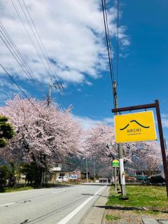 八-Hachi- Accommodation - Fujikawaguchiko - 0