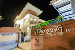 Baan Fueng Fah - Hua Hin - 7