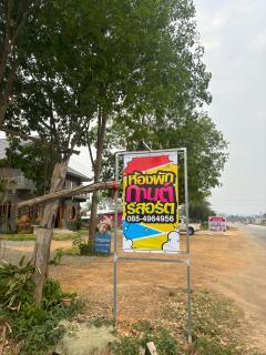 กานต์รีสอร์ต เชียงดาว - 5