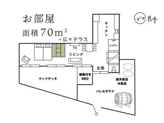 丘の上から海が見える一棟貸しヴィラ しまいろ長手 - - 7