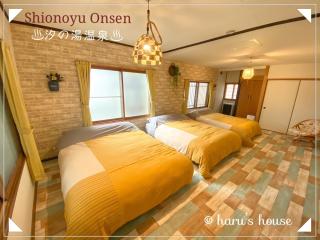 Shionoyu Onsen 汐の湯 モール温泉付き - Shiraoi - 7