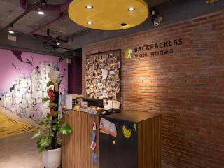 Backpackers Hostel - Ximen - Taipei - 2