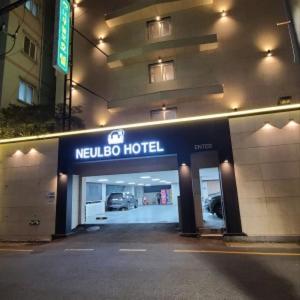 Sloth Hotel Busan Seomyeon - Busan - 8
