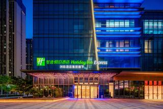 Holiday Inn Express Nanjing Riverside by IHG - 6