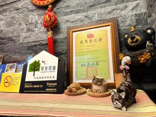 幸福滿屋民宿 - Hualien - 5