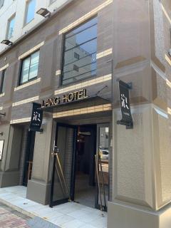 Lang Hotel Ueno 朝食付 #上野駅徒歩9分 #秋葉原浅草羽田&成田空港へ便利 - Tokyo - 8