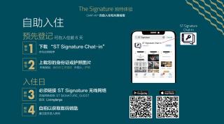 ST Signature Bugis Middle, SHORT OVERNIGHT, 11 hours 8PM-7AM - Singapura - 7