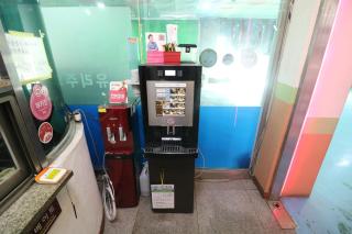 Busan Station Centum Hotel - Busan - 1