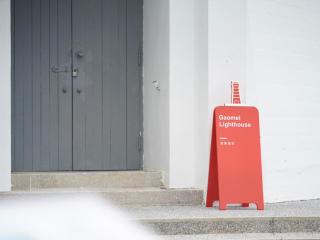 Gaomei Lighthouse - Taichung - 3