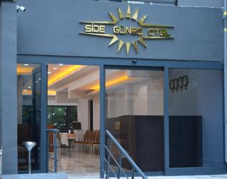 Side Güneş Otel - 1