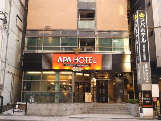APA Hotel Kagoshima Chuo Ekimae - Kagoshima - 8