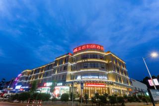 MIZPARTON HOTEL - Heshan Xinhua City Store - Jiangmen - 5