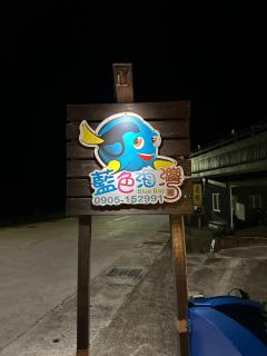 Blue Bay - Green Island - 9
