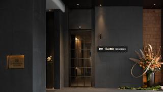 Phoenix Hall House Hotel - Fenghuang - 6