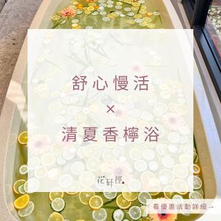 Flowering Villa - Xiaoliuqiu - 7